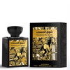 Afaq Shawq Al Misk 100 ml