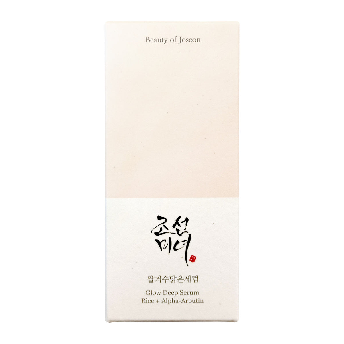 BEAUTY OF JOSEON Glow Deep Serum: Rice + Alpha Arbutin -2