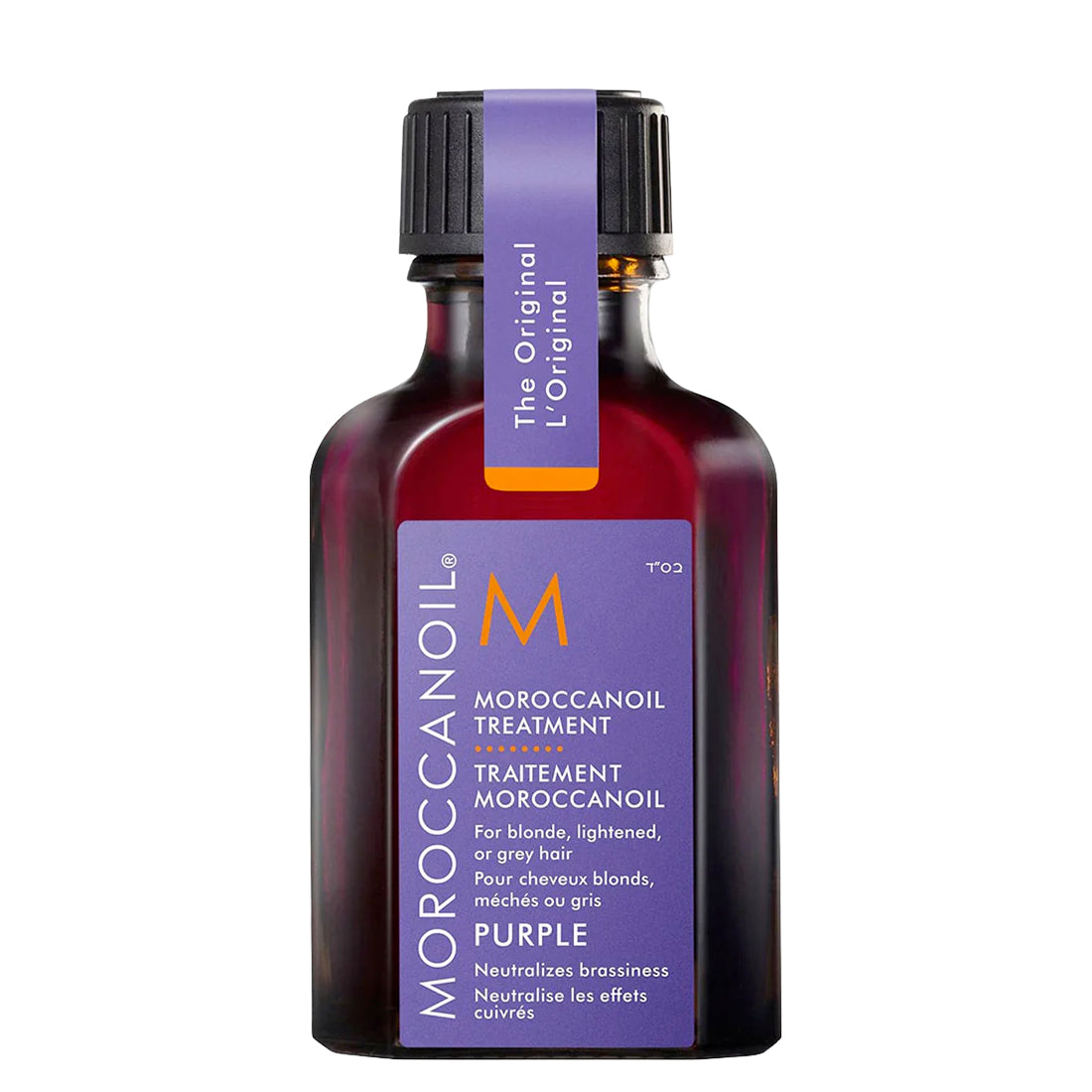 MOROCCANOIL Treatment Oil Purple 